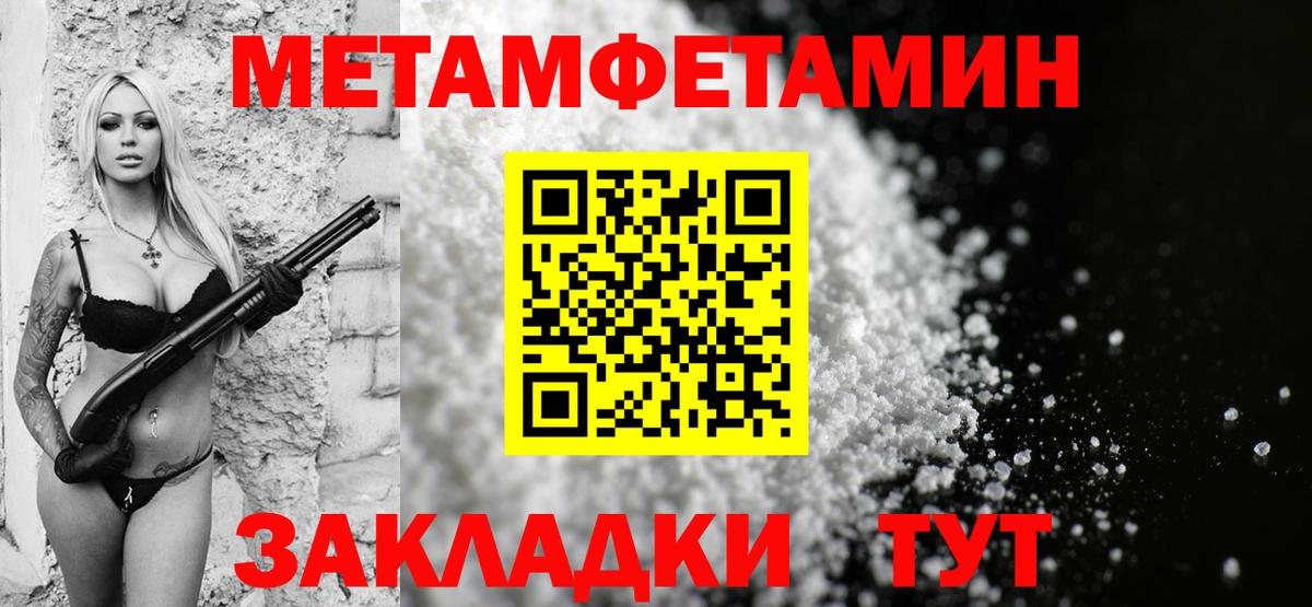 Нижний Тагил  Amphetamine Розовый  Amphetamine  Вход с VPN 