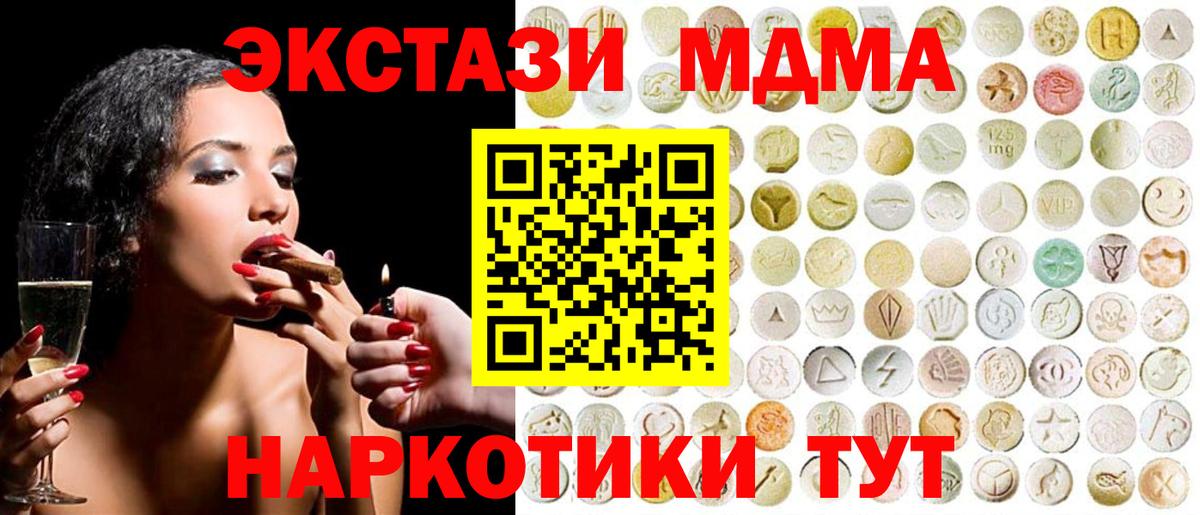 Экстази Philipp Plein Нижний Тагил