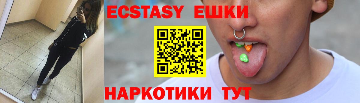 Мефедрон  Нижний Тагил  Канабис  МЕФ   A-PVP СОЛЬ   Экстази  ГАШ  Вход с VPN  Cocaine 