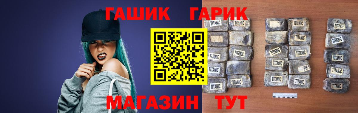 Гашиш Изолятор Нижний Тагил