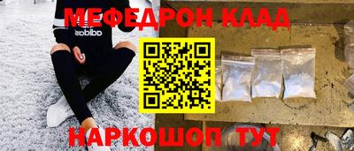 круглые Донской