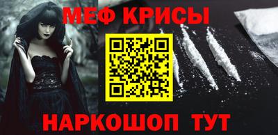 круглые Донской
