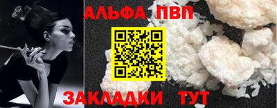 меф Донецк