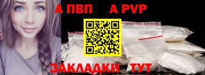 меф Донецк