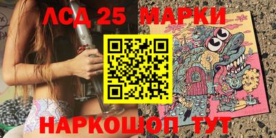 меф Донецк