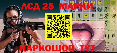 меф Донецк