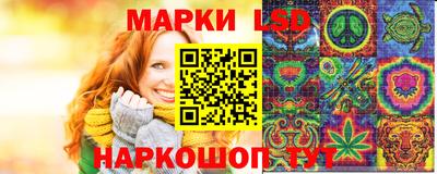 MESCALINE Усть-Илимск