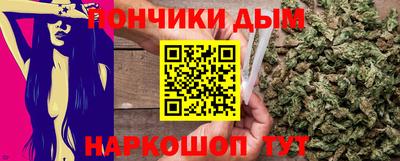 меф Донецк