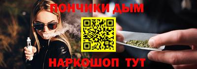 меф Донецк