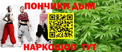 меф Донецк
