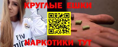 меф Донецк