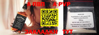 меф Донецк