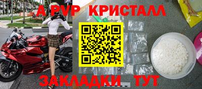 меф Донецк