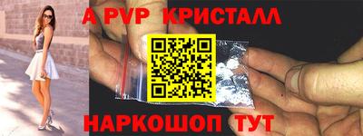 круглые Донской