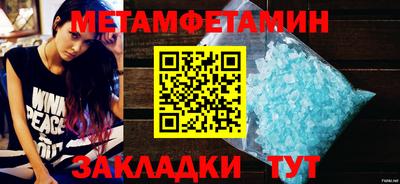 меф Донецк