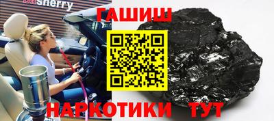 меф Донецк
