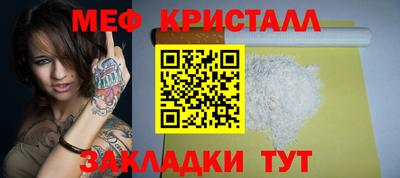 круглые Донской