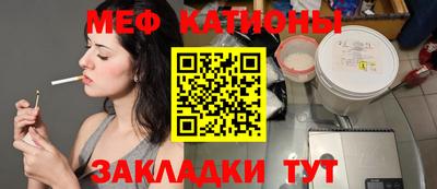 меф Донецк