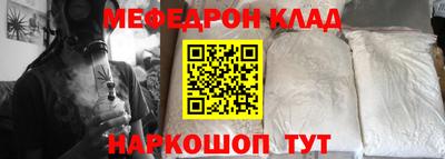 круглые Донской