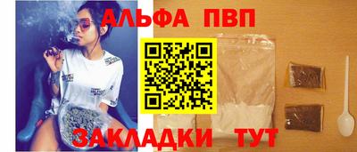 каннабис Дубна