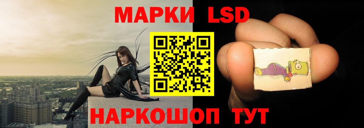 Лсд 25 экстази кислота  Вход с VPN  Нижний Тагил  Лсд 25 экстази  LSD-25 экстази кислота 