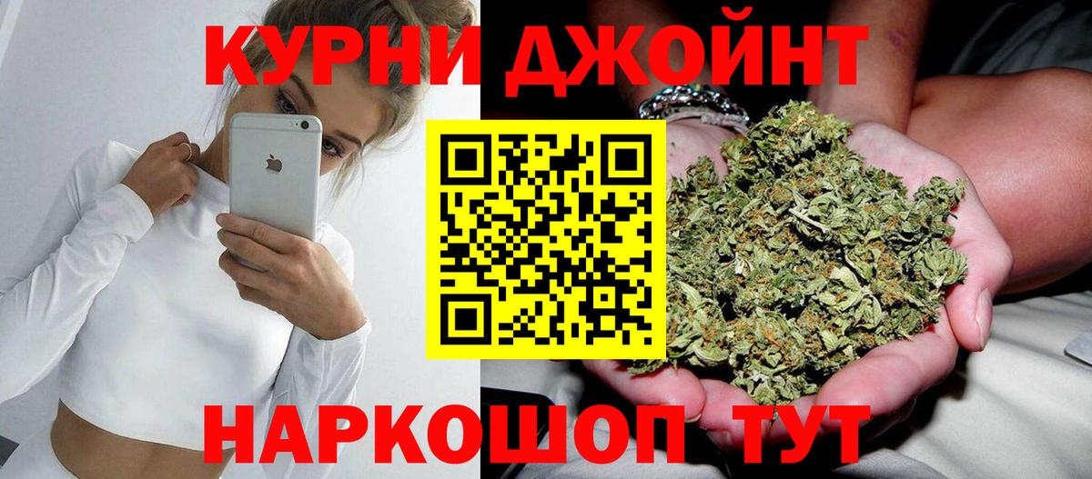 Бошки марихуана марихуана  Бошки Шишки Ganja  Шишки марихуана Amnesia  Бошки марихуана планчик  Вход с VPN  Нижний Тагил 