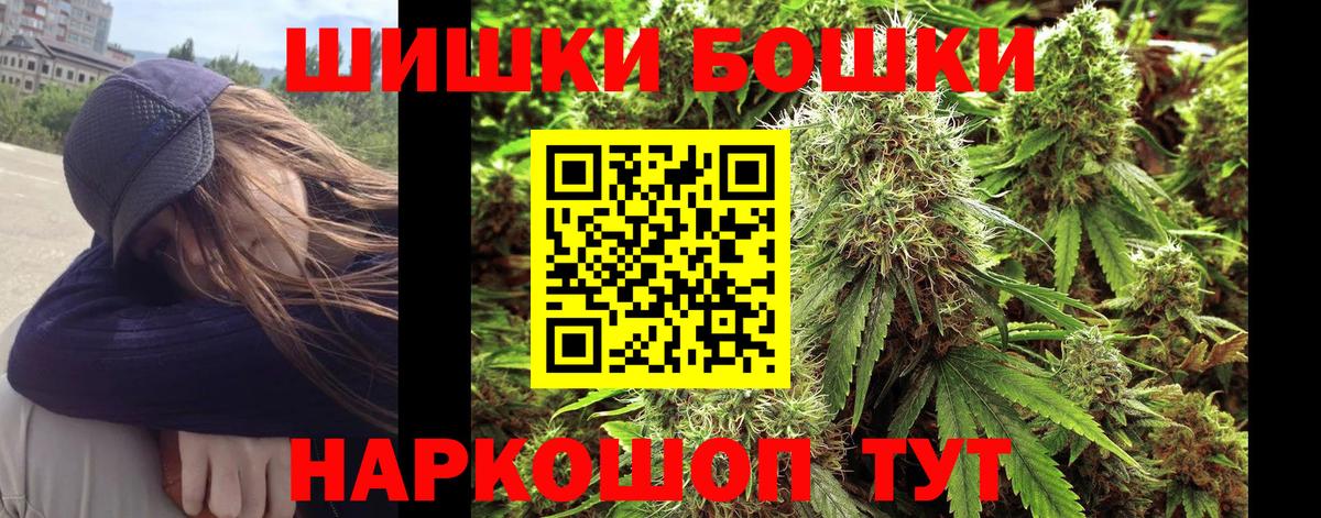 Каннабис индика Нижний Тагил